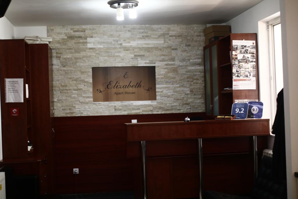 Elizabeth House Aparthotel Skopje Luaran gambar